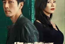 绝密较量 (2025) 4K高码.国语中字.张鲁一/高圆圆