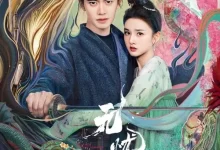 无忧渡 (2025) 4K高码.国语中字.全36集完结.任嘉伦/宋祖儿/曹俊