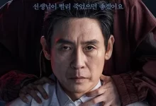 狂医魔徒 (2025) 4K高码.全8集.韩语中字.惊悚/犯罪