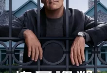 掩耳盗邻 (2025) 4K高码.英语中字