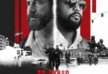 贼巢2 (2025) 4K高码.英语中字
