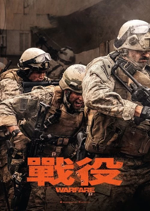 战·争 (2025) 4K高码.英语中字.动作/战争/奈飞的图片(1)