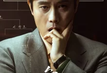 终极对弈 (2025) 韩国电影.李秉宪/刘亚仁.NF1080P.韩语中字