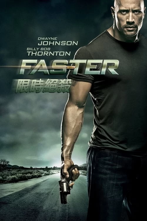 急速复仇 (2010) 蓝光原盘.英语外挂中字.巨石强森的图片(1)