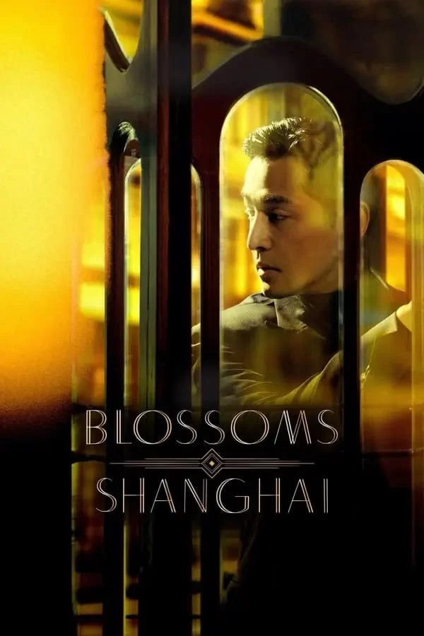 繁花 (2023) 国语+上海话.4K高码.S01全30集. 胡歌 / 马伊琍 / 唐嫣 / 辛芷蕾 / 游本昌的图片(1)