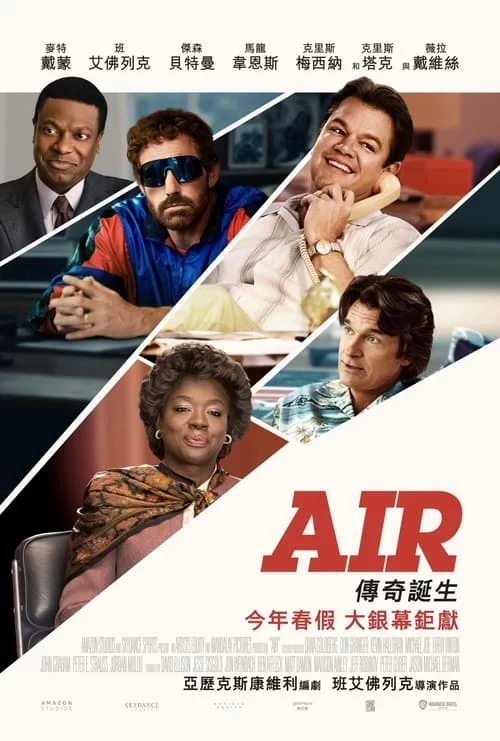 气垫传奇 (2023) 蓝光高清Remux.英语中字的图片(1)