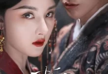 折腰 (2025) 2160P.国语中字.宋祖儿/刘宇宁