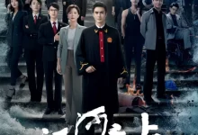 江河之上 (2024) 1080p.国语中字.全34集