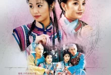 还珠格格.全3季+新版.1080P.国语中字.2003-2011