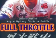 烈火战车 (1995) BD1080p.国粤双语
