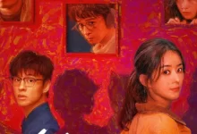 在人间 (2025) 4K高码.国语中字.全8集【赵丽颖】