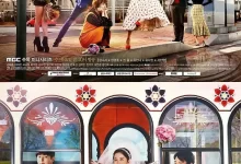 再一次快乐结局 (2016) 1080P.韩语中字.全16集