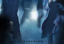 地狱使者 (2017) 韩语中字.1080P