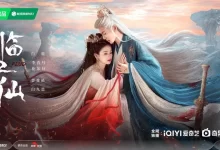 临江仙 (2025) 4K.1080P.国语中字