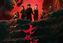 七根心简 (2025) 4K高码.国语中字