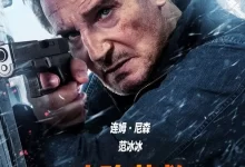 冰路营救：复仇 (2025) 4K SDR 内封简英双语字幕